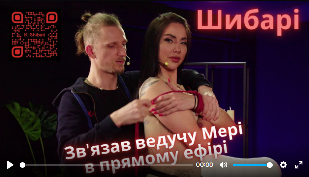 Shibari_video.png